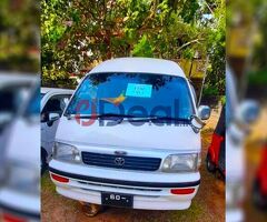 URGENT SALE